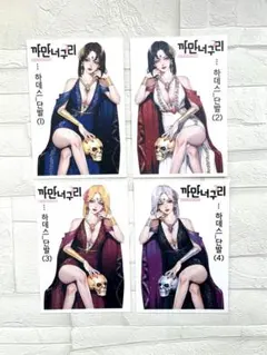 No.48 海外作家 黒いたぬき様 人物ステッカー