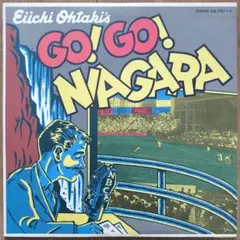 大滝詠一　GO！GO！NIAGARA　LP盤　アナログ盤　CITY POPのサムネイル