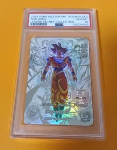 ドラゴンボールヒーローズ SDBH UGM10-SEC 孫悟空 PSA10 - メルカリ