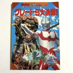 2025年最新】前村教綱の人気アイテム - メルカリ