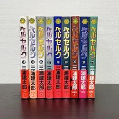 ベルセルク TCG 平和のゆめBK2 46/64 パラレルレア - メルカリ