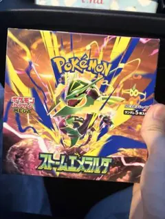 ポケモンカードゲーム ストームエメラルダ BOXシュリンク無しペリペリ有り