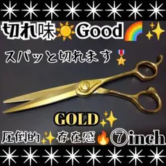 ✨ナルトNBAA同様斜度付✨最新カットシザー✨美容師✨人気のGOLD✨理容師 ✨ナルトNBAA同様斜度付✨ハイコバルト✨最新カットシザー✨美容