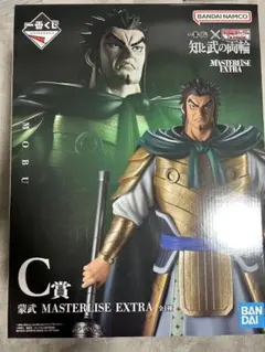 一番くじ キングダム 蒙武 C賞フィギュア H賞 クリアポスター