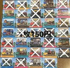 どうぶつの森 amiboカード