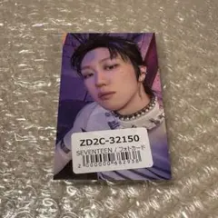 seventeen happyburstday ユニバ特典 ミンハオ