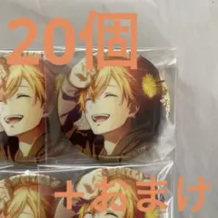 東雲彰人 彰人 缶バッジ グリッター缶バッジ 20a 月光 プロセカ プロセカ 東雲彰人 グリッター缶バッジコレクション 20A 月光