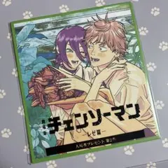 チェンソーマン 第二弾