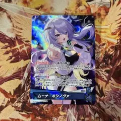 ムーナホシノヴァ OSR