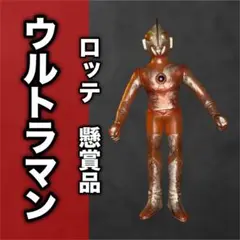 【最終値下げ】ポピー　ロッテ　景品　ウルトラマン　クリア　ソフビ　キングザウルス ポピー キングザウルス ウルトラマンクリア ロッテ景品 - メルカリ