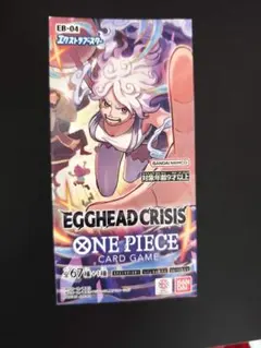 [プレバン産/未開封テープ付き] EGGHEAD CRISIS 未開封ボックス