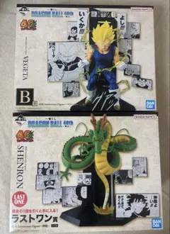 一番くじ DRAGON BALL 40th ～其之二～