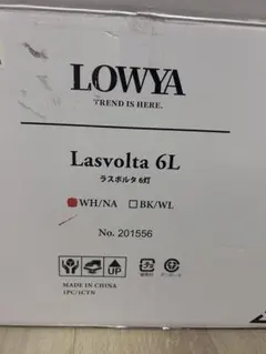 2025年最新】シーリングファンライト ロウヤの人気アイテム - メルカリ