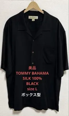 美品 TOMMY BAHAMAトミーバハマ シルク 半袖シャツ 黒 Lのサムネイル