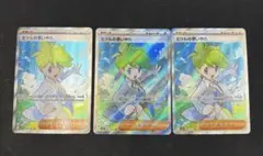 ミツルsr 2枚セット Yahoo!オークション -「ミツル sr」の落札相場・落札価格