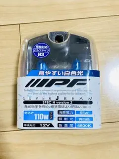 IPF｜アイピーエフ スーパーJビームH Ver.2 H2 4800K 2個入
