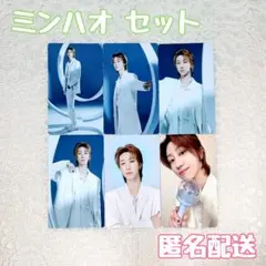 SEVENTEEN WORLD TOUR NEW_ ミンハオ セット