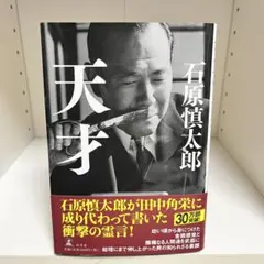 Item thumbnail for item 7377a4eb-53a9-4bdc-a222-a0dab5953a28