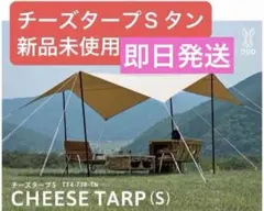 2026年最新】チーズタープmの人気アイテム - メルカリ