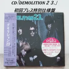 超美品！ DEMOLITION 23. 初回限定盤 国内盤 CD 帯付き