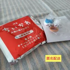 映画 ちいかわ 人魚の島のひみつ 入場者特典 チャームミニフィギュア