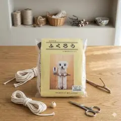 昭和レトロ マクラメ 手芸キット【ふくろう 大】生成り ハンドメイド 未使用