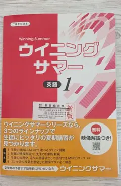 2026年最新】ウイニングサマーの人気アイテム - メルカリ