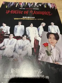 ENHYPEN House of Vampire ジョンウォン　ミュージアム