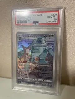 2025年最新】ドータクンchr psa10の人気アイテム - メルカリ