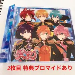 すとろべりーらぶっ! 初回限定盤 CD＋DVD 特典ブロマイド付き