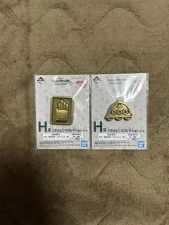 一番くじ ジョジョの奇妙な冒険