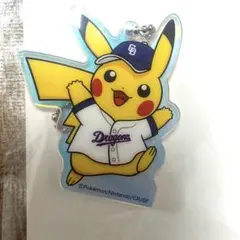 中日ドラゴンズ ポケモン　ピカチュウ　オーロラキーホルダー　アクリルキーホルダー