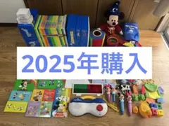 2026年最新】dwe プレイアロング 絵本の人気アイテム - メルカリ