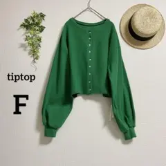 tiptop＊新品タグ付き テレコ2wayスナップショートカーディガン グリーン