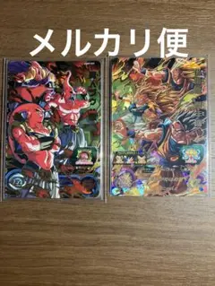 スーパードラゴンボールヒーローズ　ugm9-016、ugm9-035、2枚セット