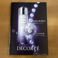 DECORTE リポソーム ナイトクリーム 、ユースパワーエッセンスローション