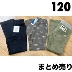 子供服　秋冬　110　男の子　48点　保育園着　まとめ売り 2026年最新】保育園着 まとめ売り 男の子の人気アイテム - メルカリ