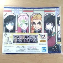 BANDAI 一番くじ I賞 鬼滅の刃 〜肆〜 誰よりも強靭な刃となれ　タオル