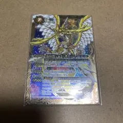 ショコドラウルム