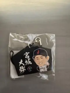 宮城大弥 侍ジャパンWBC絵馬キーホルダー
