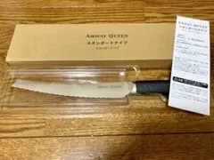 AMWAY QUEEN 包丁セット 2本 あいちゃん様専用Amway Queen 包丁セット 2本 アムウェイ