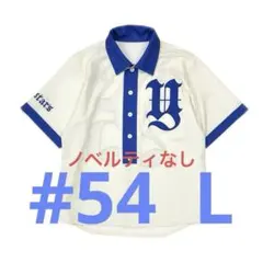 DeNAベイスターズB☆Memoriesレプリカユニフォーム佐野恵太 Lサイズ