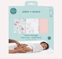 aden + anais quick change easy wrap
