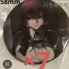 2025年最新】崩壊スターレイル カフカ 缶バッジの人気アイテム - メルカリ