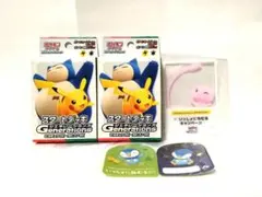 スタートデッキ ピカチュウex カビゴンex 2個 ポケセン限定おまけつき