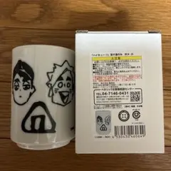 2025年最新】おにぎり宮の人気アイテム - メルカリ