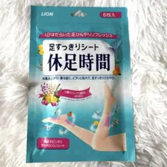 ★新品・未開封 足すっきりシート6枚入のサムネイル
