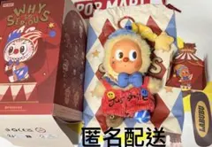 POPMART WHY SO SERIOUS ぬいぐるみ ペンダント
