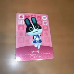 2025年最新】amiiboカード マーサの人気アイテム - メルカリ