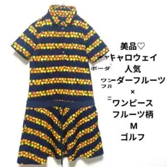 2026年最新】キャロウェイ ゴルフウェア ワンピースの人気アイテム